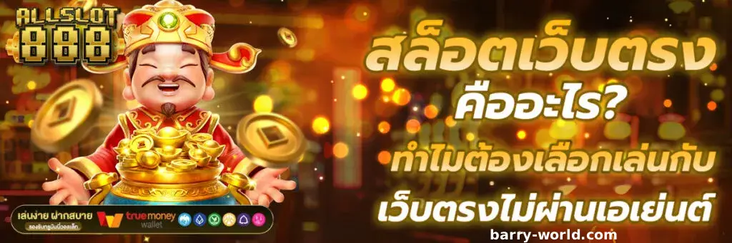 slot ฝากถอนไม่มีขั้นต่ํา