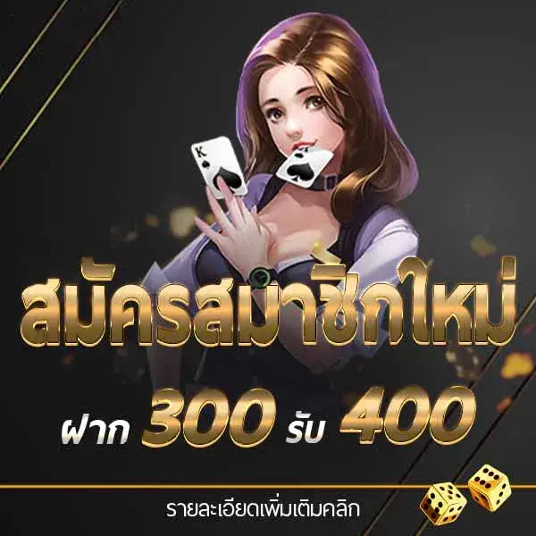 slot ฝากถอนไม่มีขั้นต่ํา