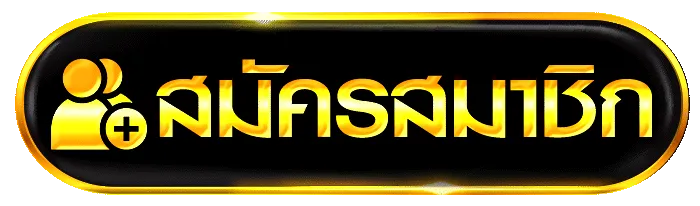 slot ฝากถอนไม่มีขั้นต่ํา